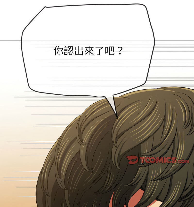 第199话 - 第62.jpg页