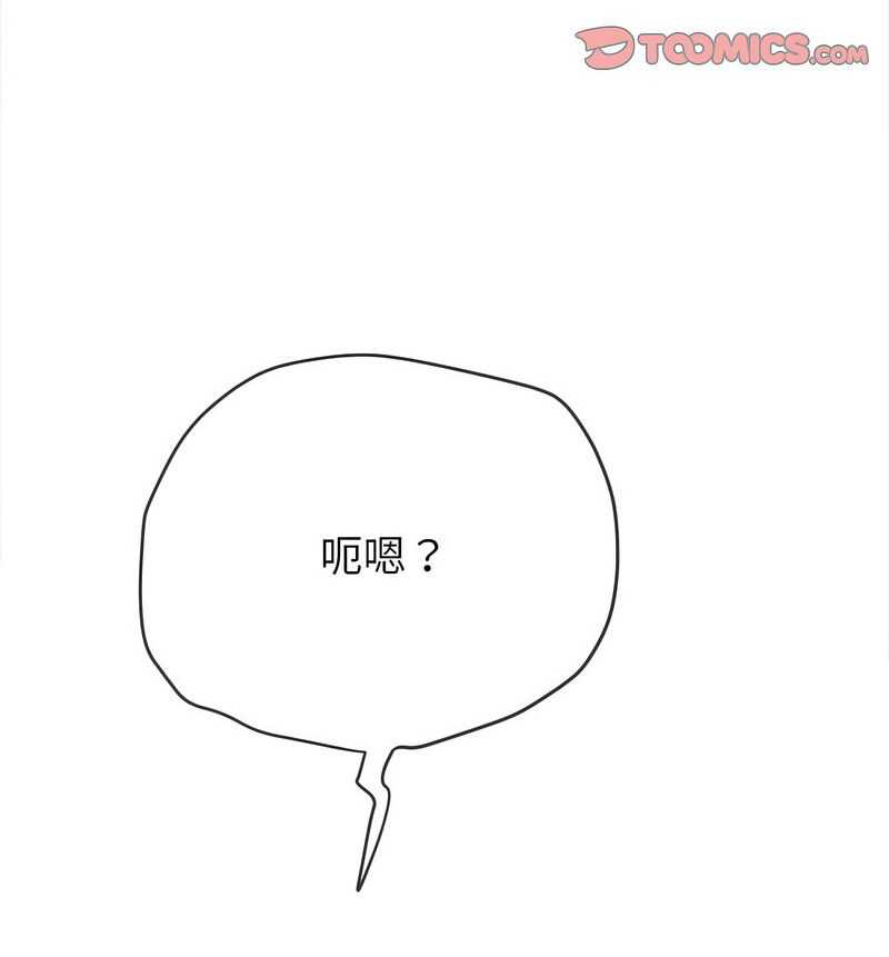 第199话 - 第70.jpg页