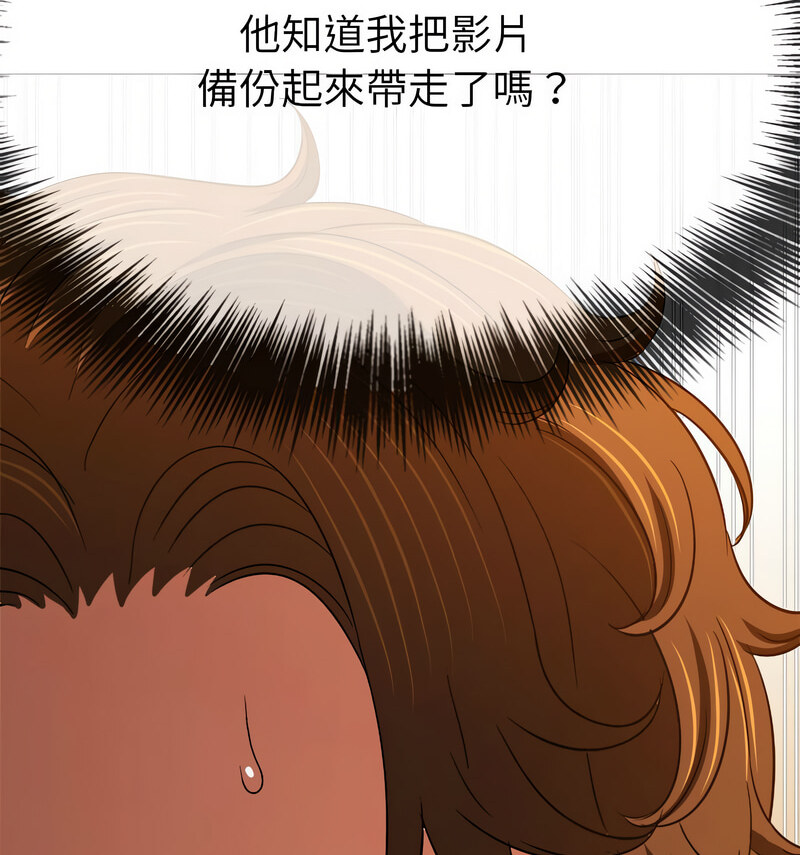 第199话 - 第74.jpg页