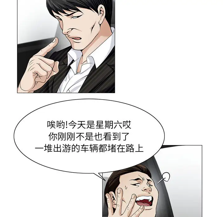 第11章 - 第47.jpg页