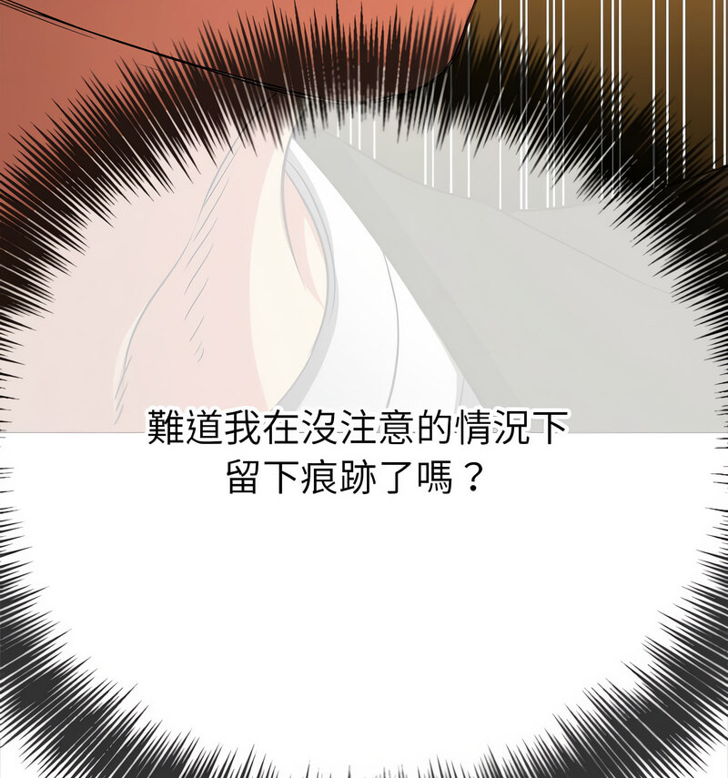 第199话 - 第76.jpg页
