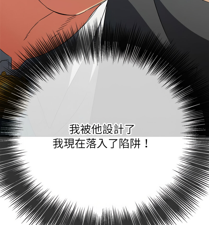第199话 - 第80.jpg页
