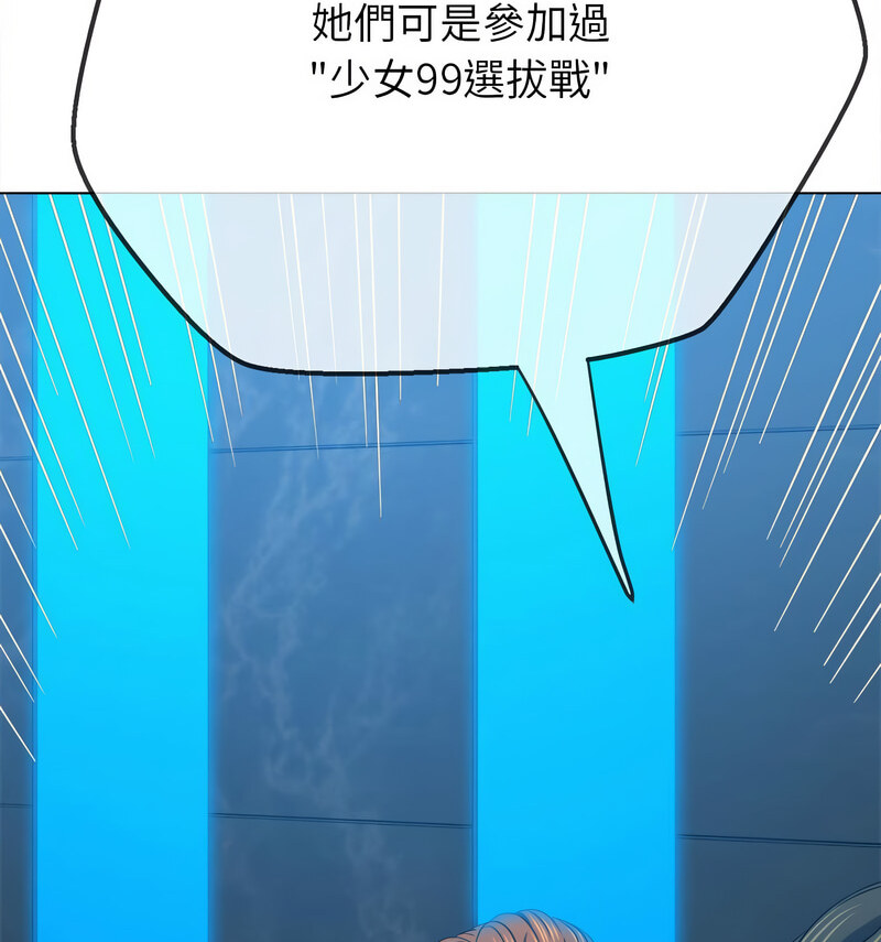 第199话 - 第82.jpg页
