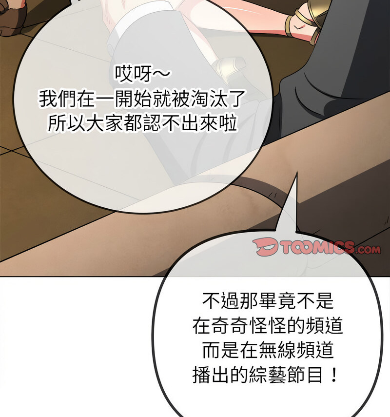 第199话 - 第84.jpg页