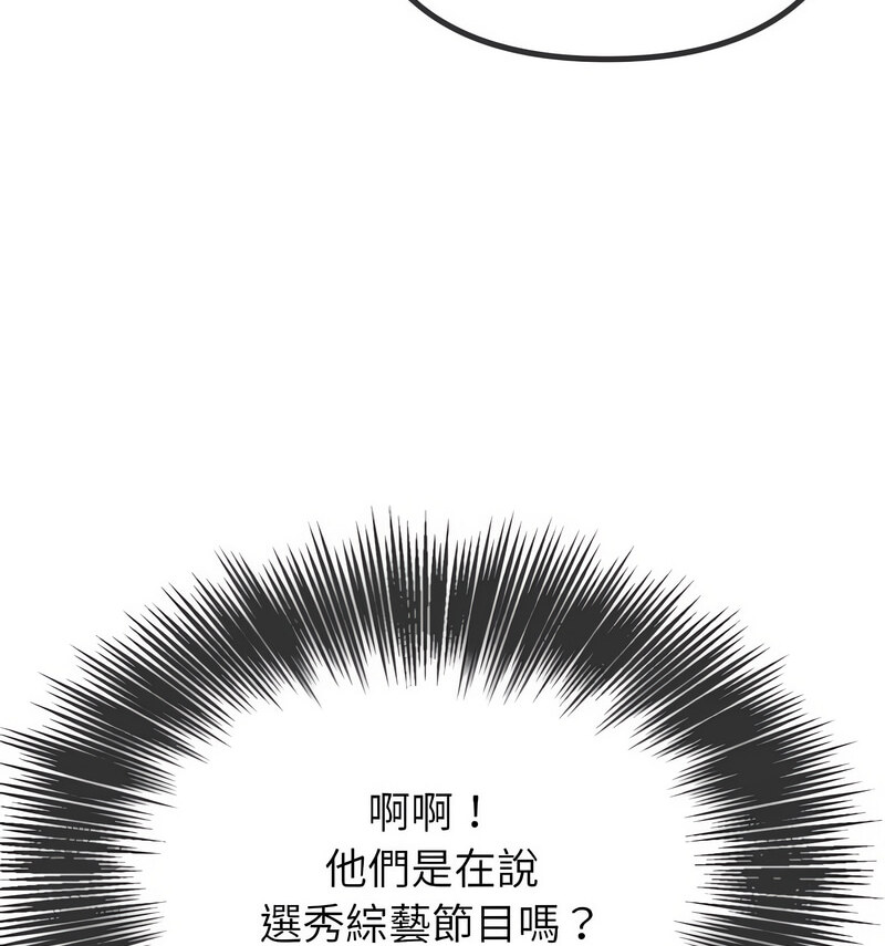 第199话 - 第85.jpg页