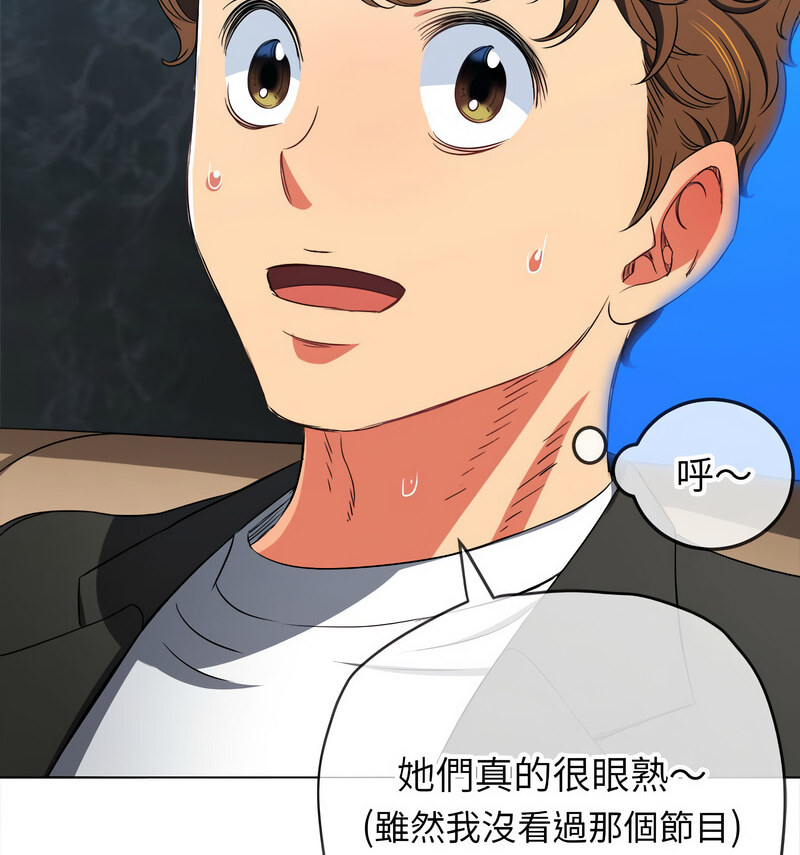 第199话 - 第87.jpg页