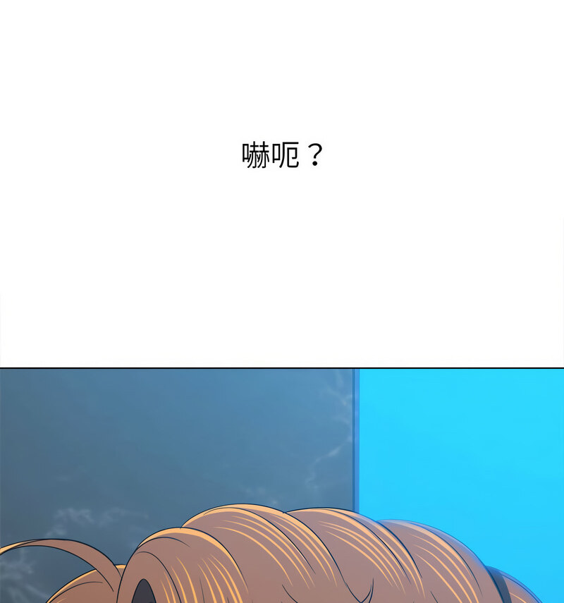 第199话 - 第92.jpg页