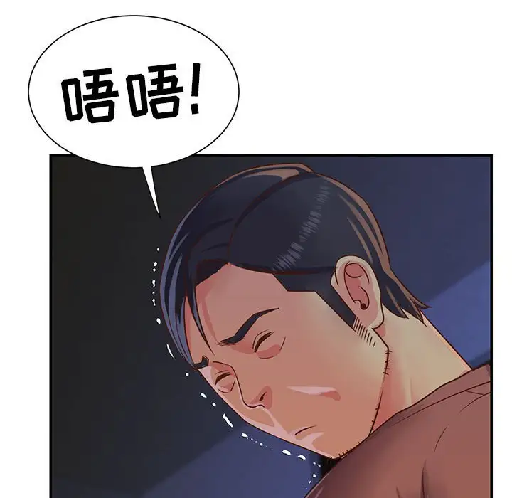 第14话 - 第31.jpg页