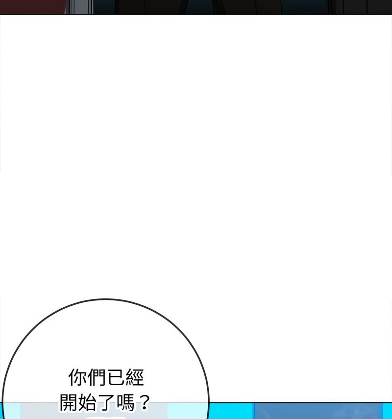 第199话 - 第98.jpg页