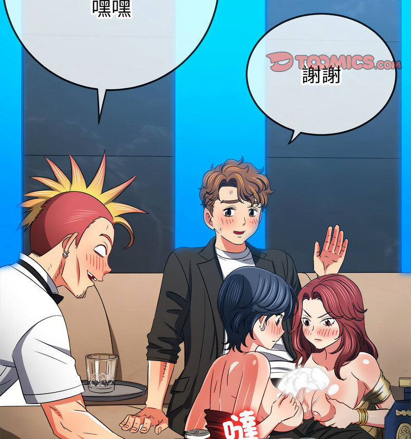 第199话 - 第99.jpg页