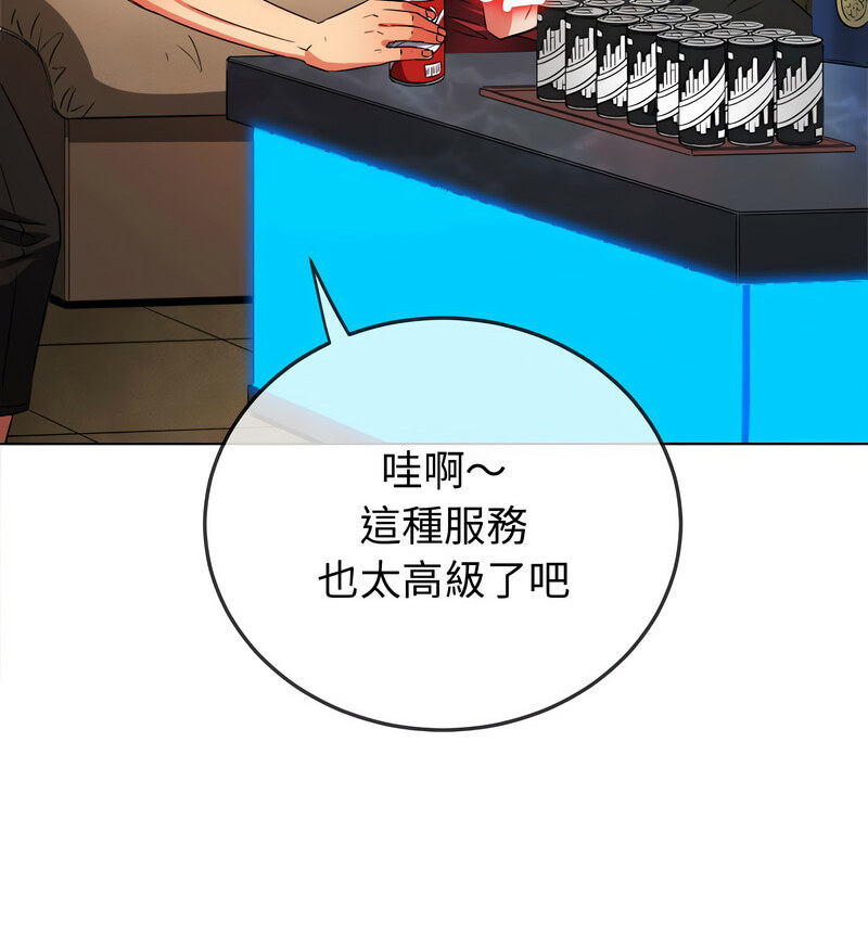 第199话 - 第100.jpg页