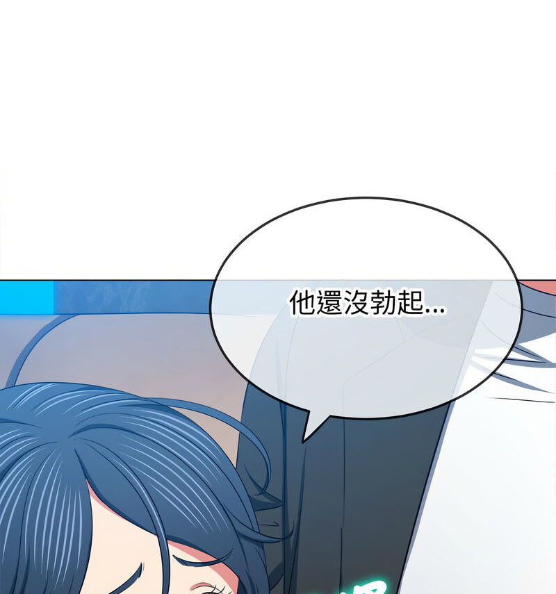 第199话 - 第101.jpg页