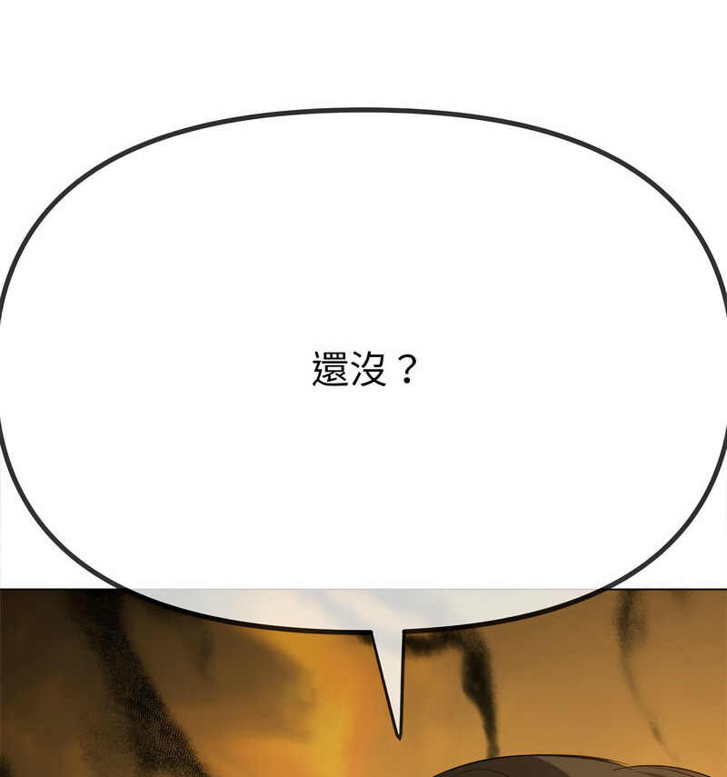第199话 - 第104.jpg页