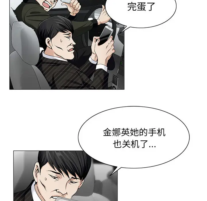 第11章 - 第49.jpg页