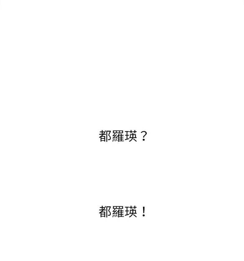 第199话 - 第111.jpg页