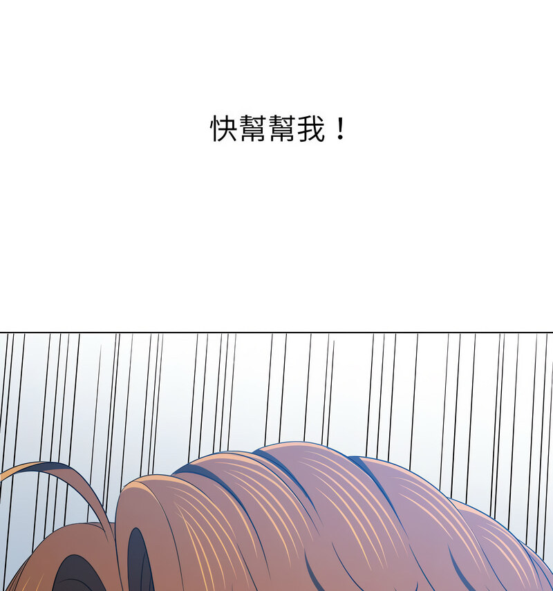 第199话 - 第112.jpg页