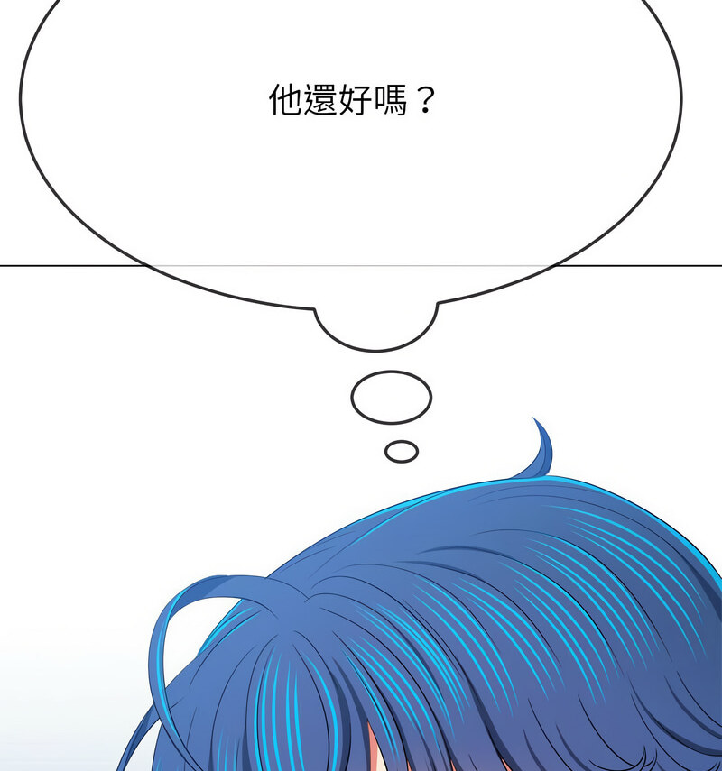 第199话 - 第124.jpg页