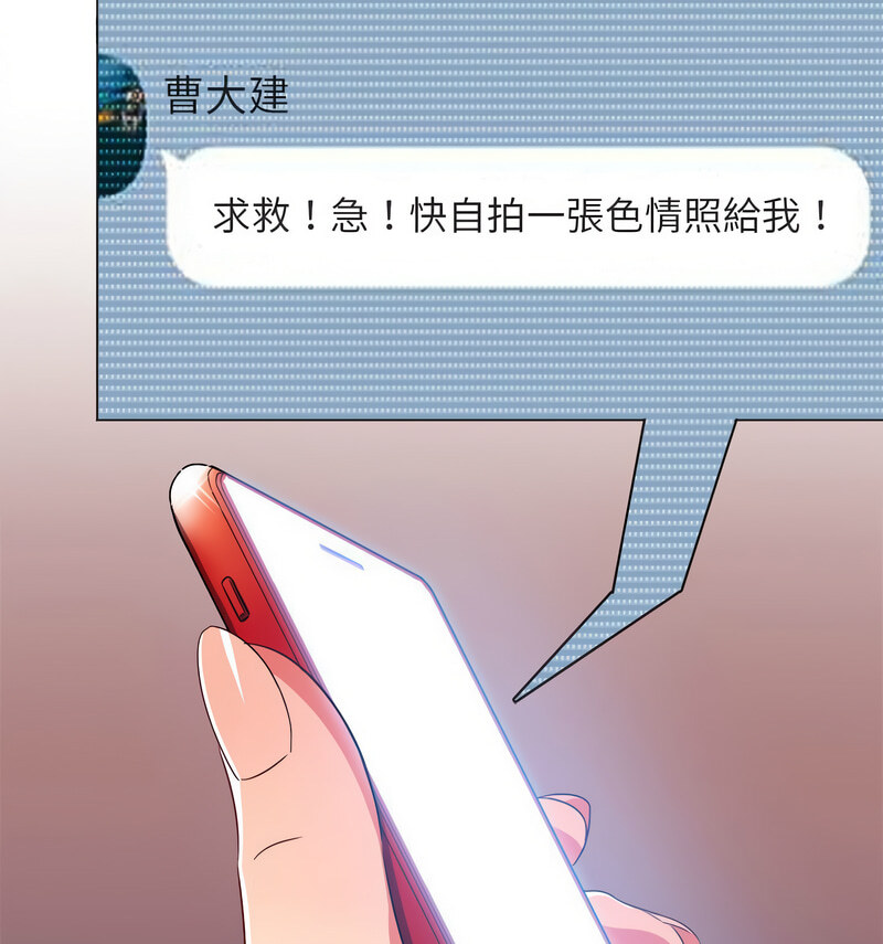 第199话 - 第129.jpg页