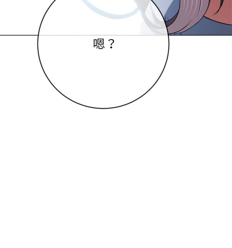第199话 - 第133.jpg页