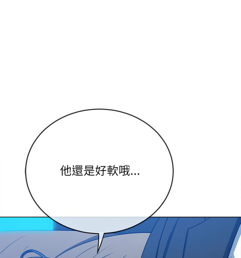 第199话 - 第134.jpg页
