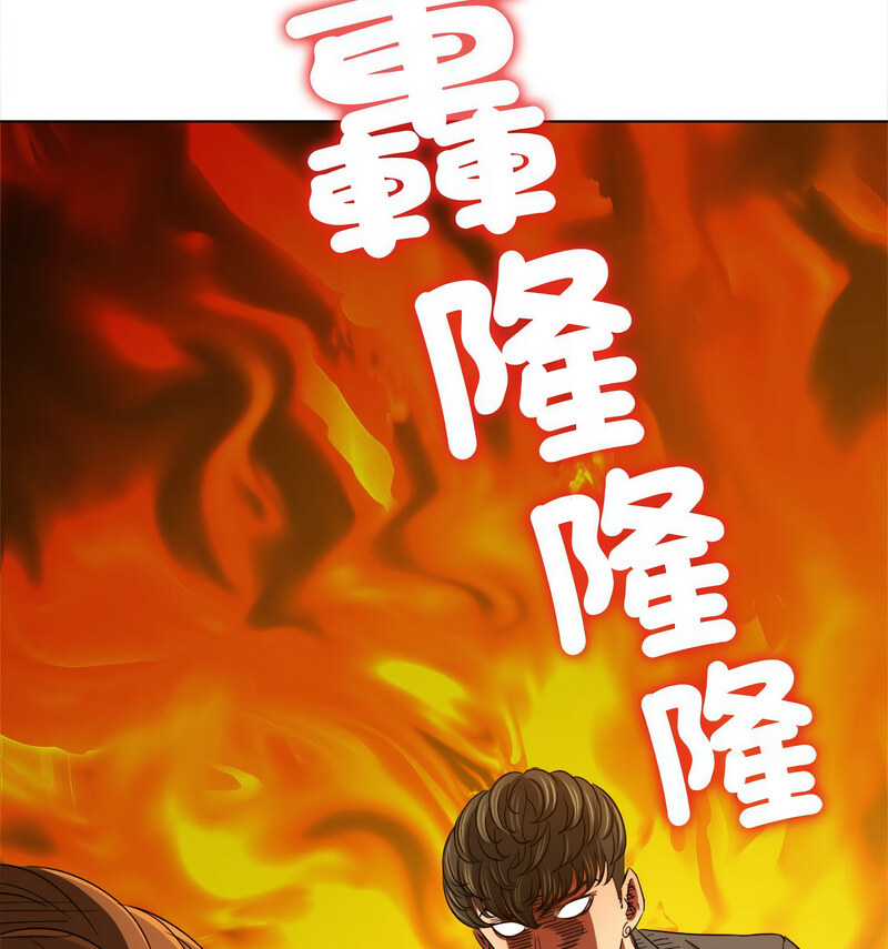 第199话 - 第138.jpg页