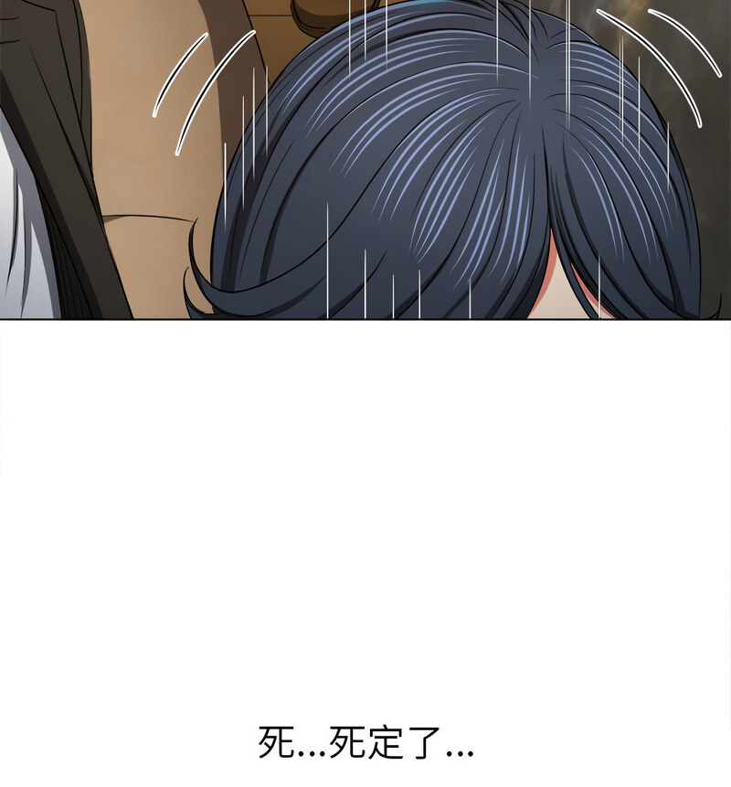 第199话 - 第140.jpg页