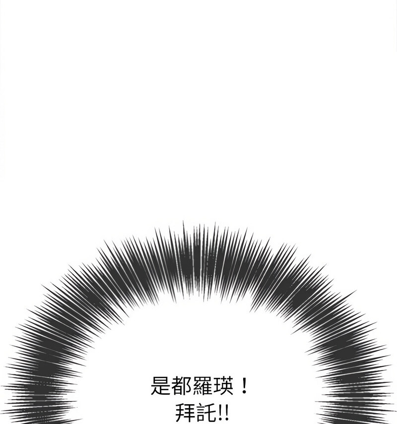 第199话 - 第143.jpg页
