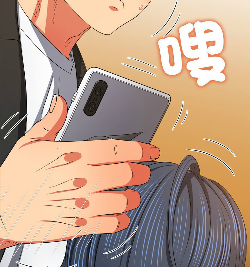 第199话 - 第145.jpg页