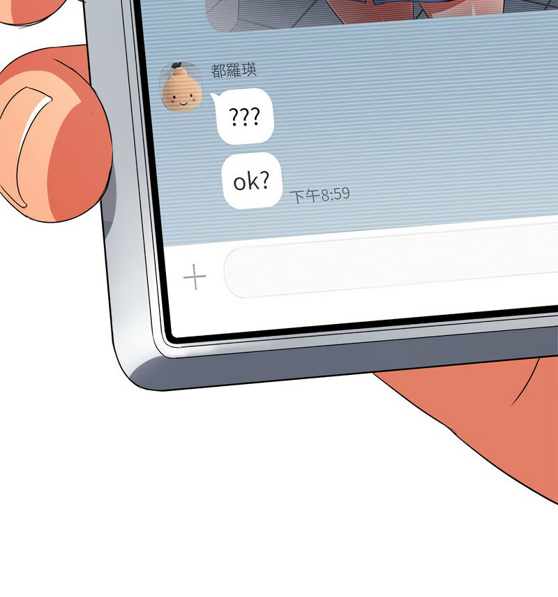 第199话 - 第149.jpg页