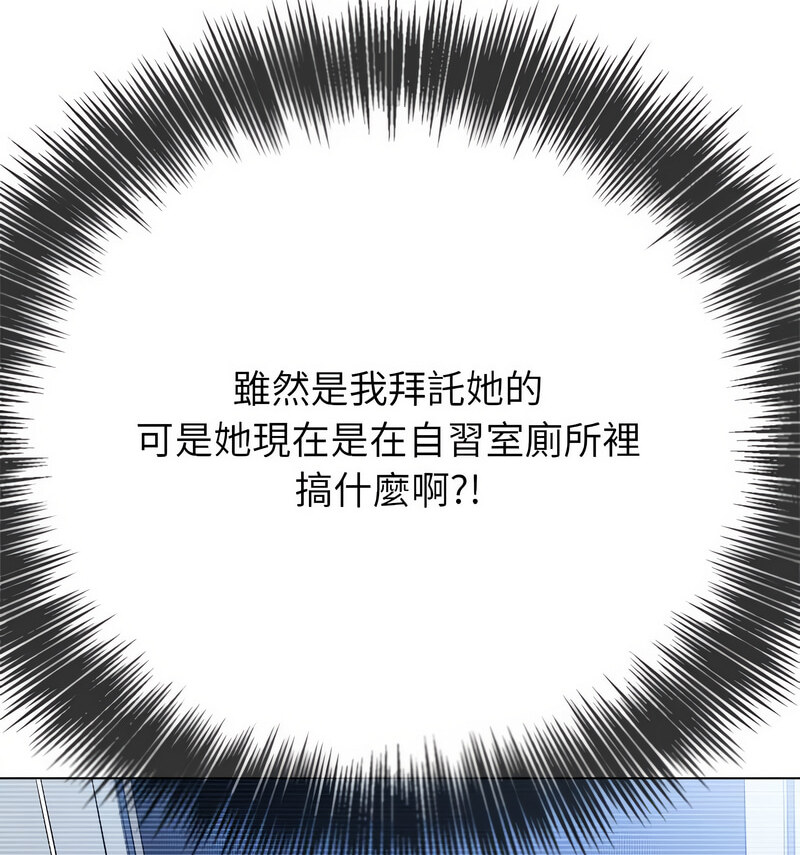 第199话 - 第154.jpg页