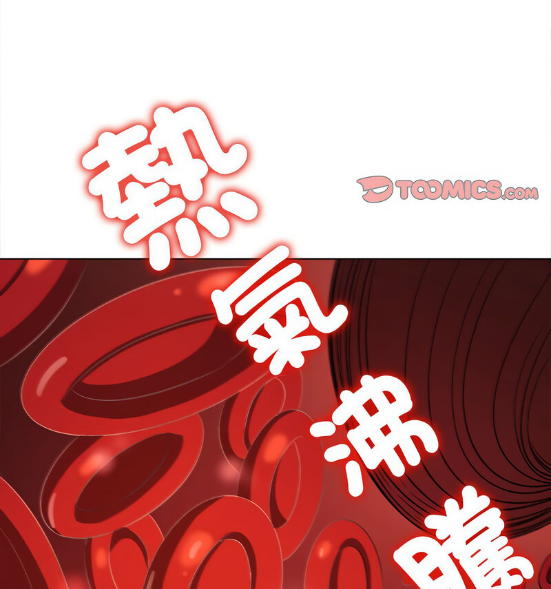 第199话 - 第157.jpg页