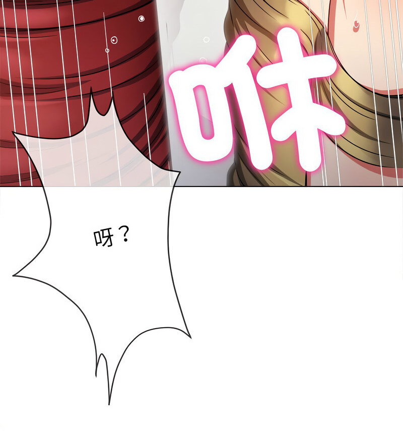 第199话 - 第161.jpg页