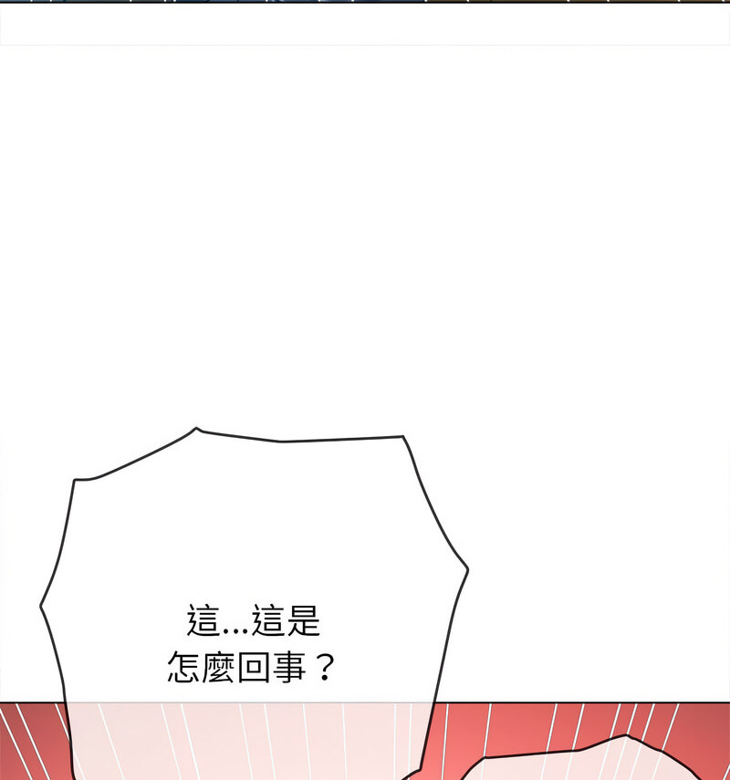 第199话 - 第165.jpg页