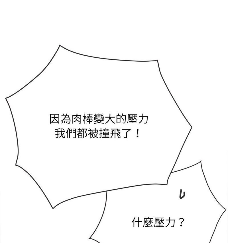 第199话 - 第168.jpg页