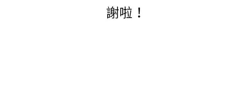 第199话 - 第189.jpg页