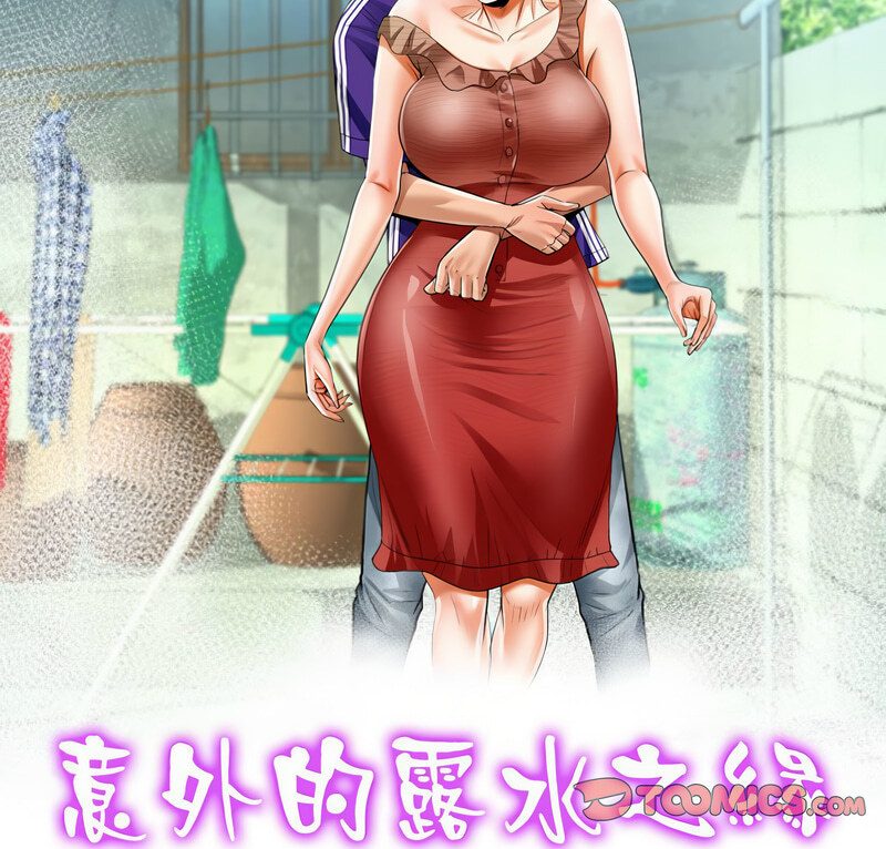 第110话 - 第9.jpg页