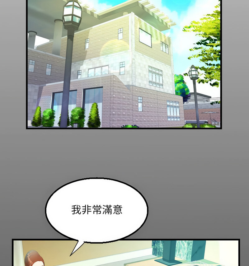 第110话 - 第12.jpg页