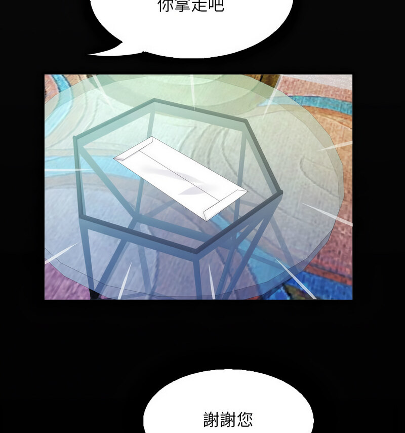 第110话 - 第16.jpg页