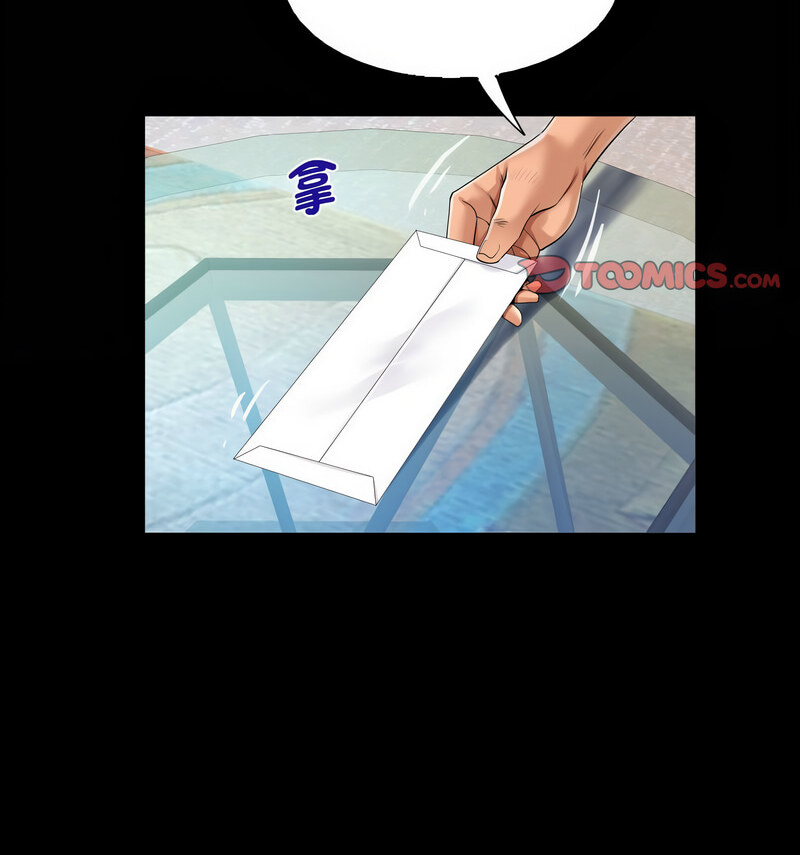 第110话 - 第17.jpg页