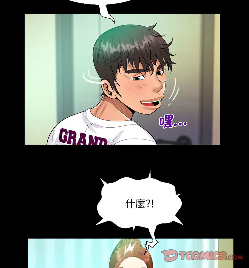 第110话 - 第20.jpg页