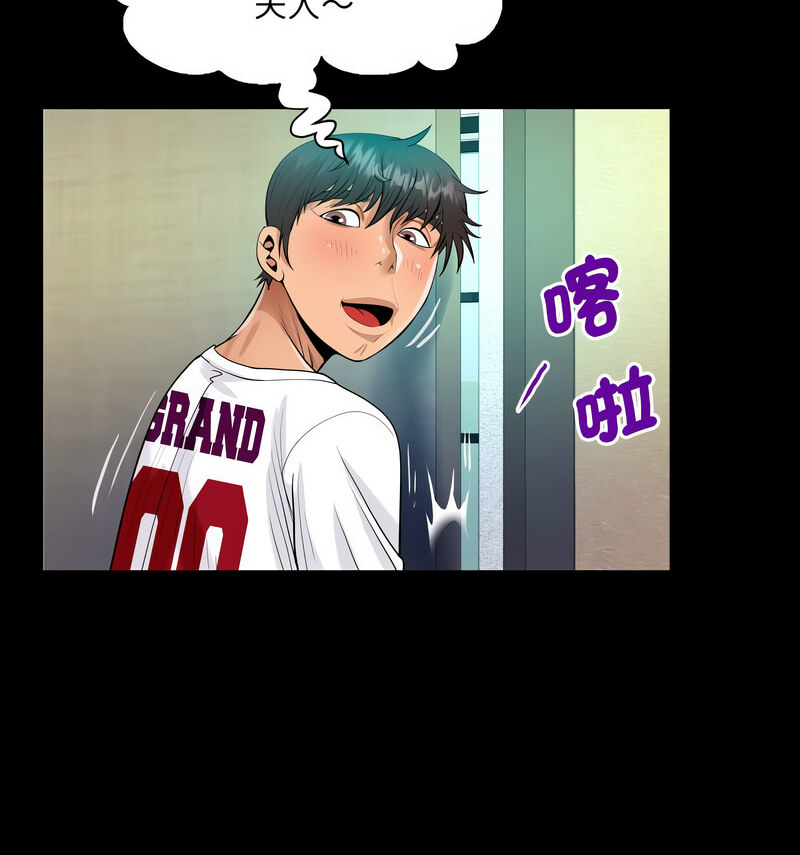 第110话 - 第27.jpg页