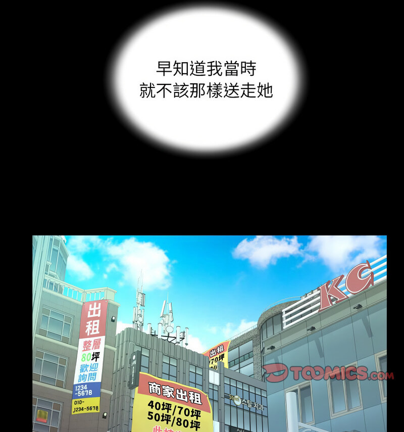 第110话 - 第31.jpg页