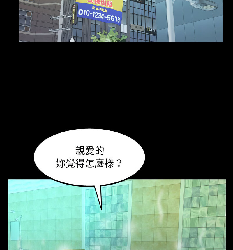 第110话 - 第32.jpg页
