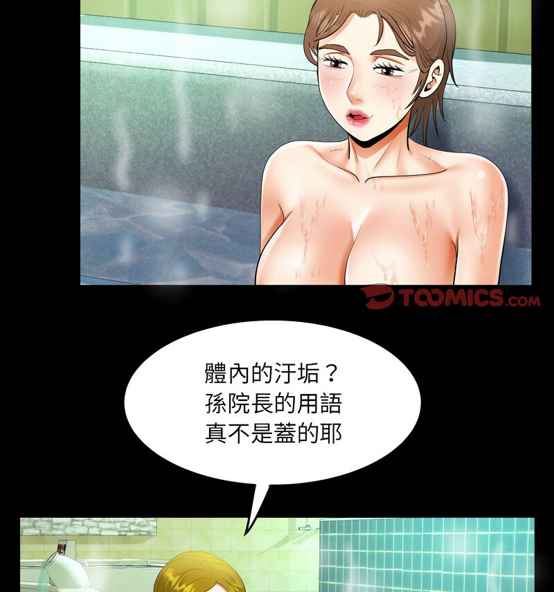 第110话 - 第35.jpg页
