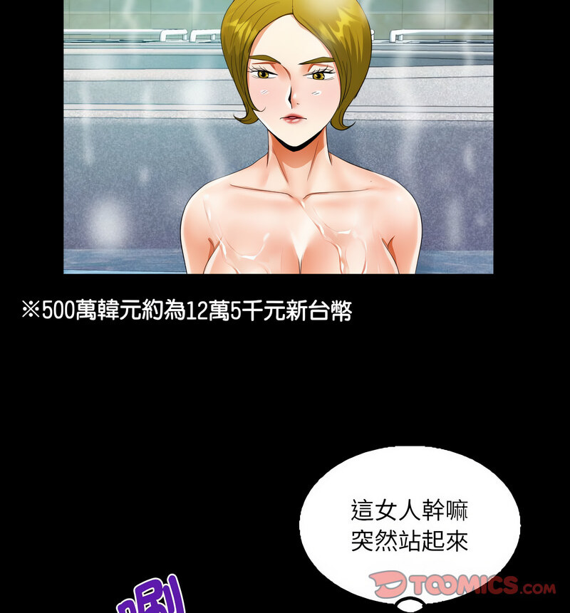 第110话 - 第40.jpg页
