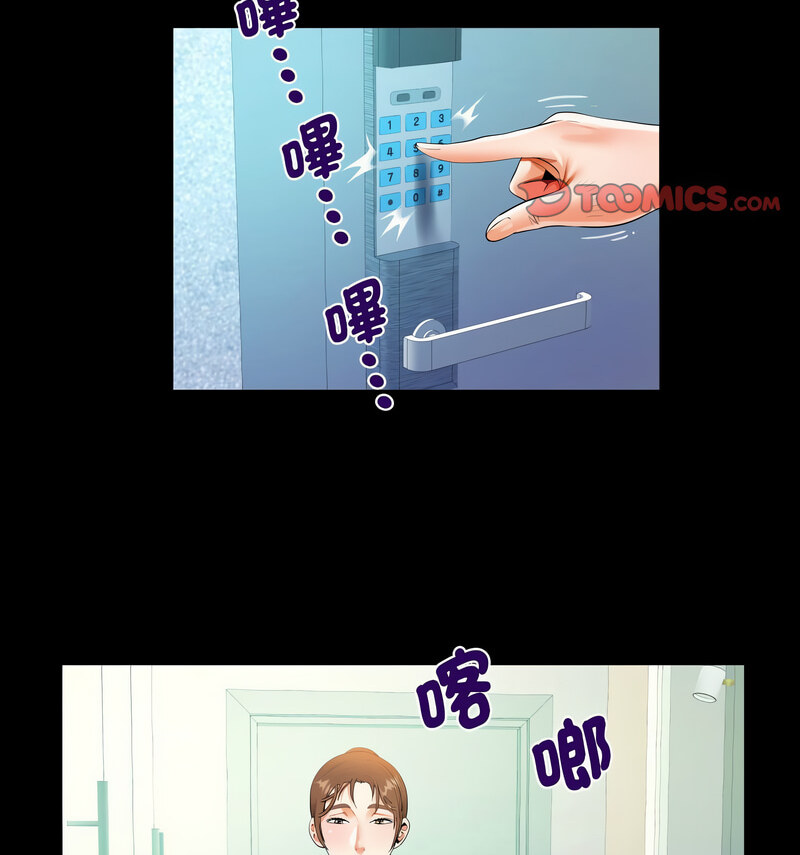 第110话 - 第48.jpg页