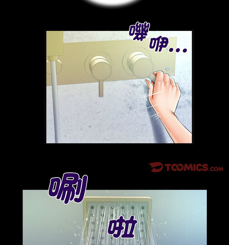 第110话 - 第53.jpg页