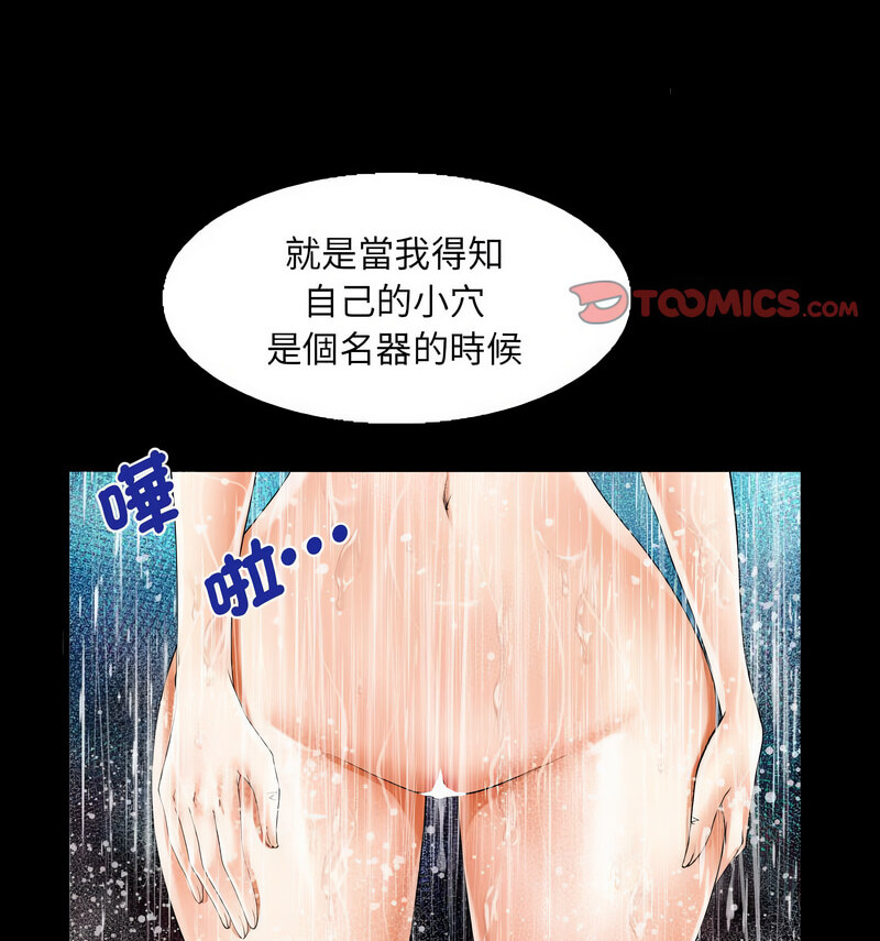 第110话 - 第57.jpg页