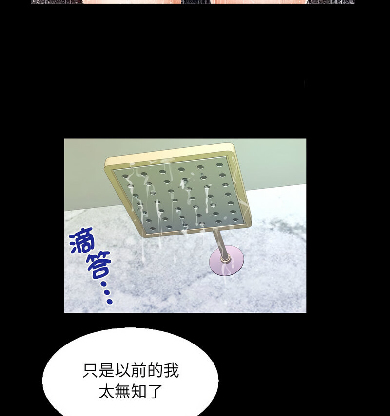 第110话 - 第58.jpg页