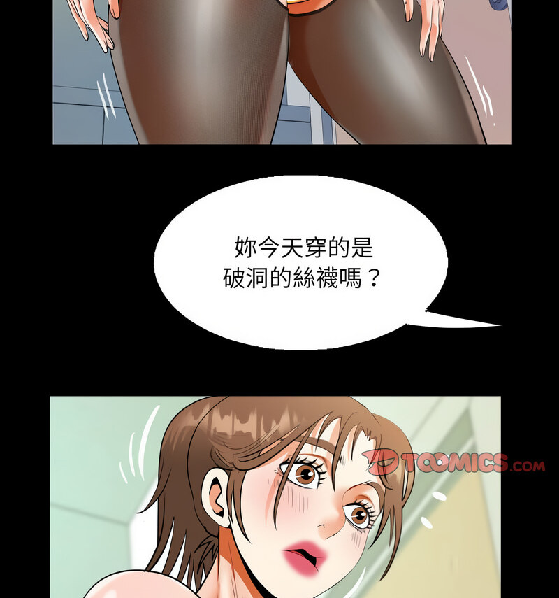 第110话 - 第62.jpg页